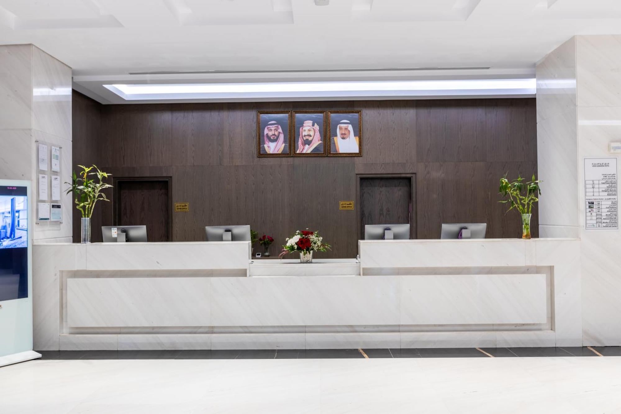 View Al Madinah Hotel Μεδίνα Εξωτερικό φωτογραφία